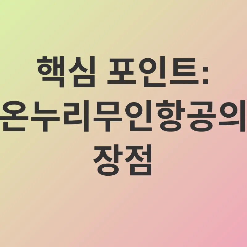 드론 교육 지원_2