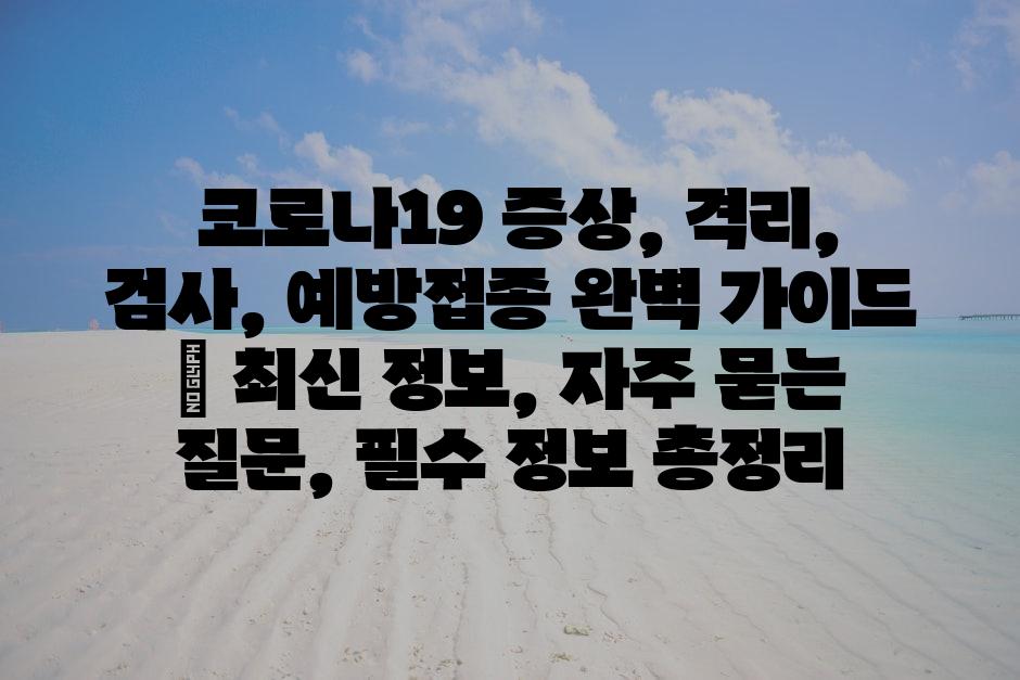 샘플 (83)