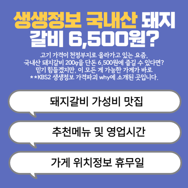 아로스 팝업