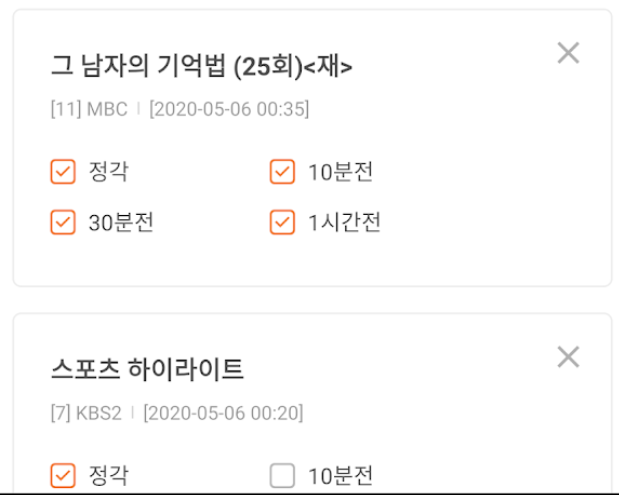  실시간 방송 , 프로야구 휴대폰으로 볼 수 있는 방법 공유합니다.