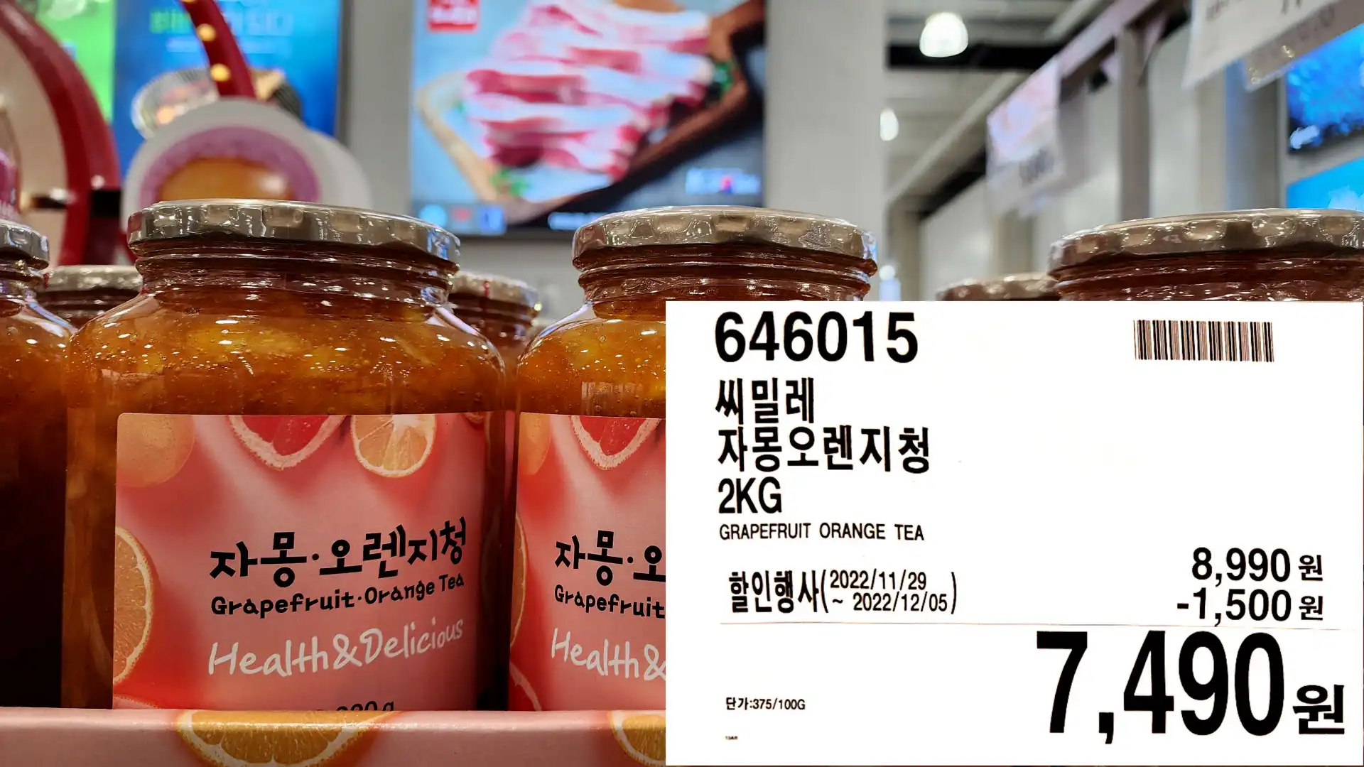 씨밀레
자몽오렌지청
2KG
GRAPEFRUIT ORANGE TEA
7&#44;490원