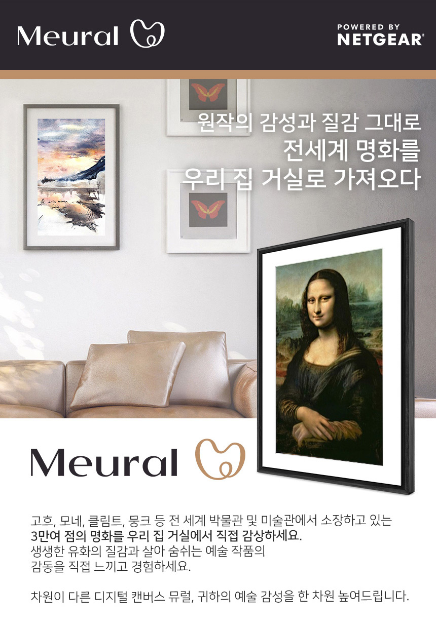  교회를 미술관으로