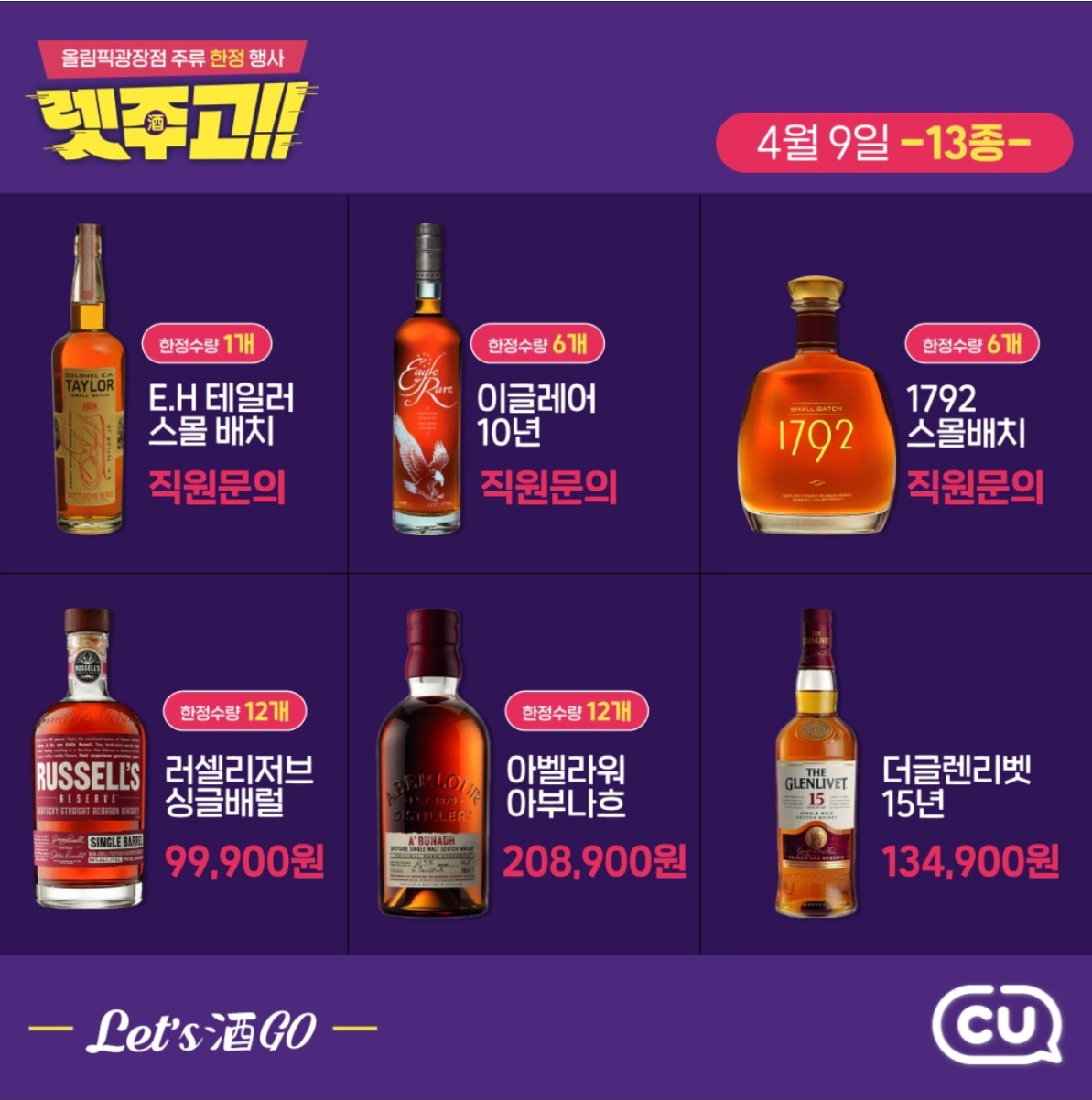 CU 광장점 이미지