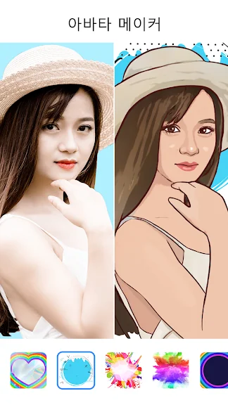 갤럭시 사진을 캐리커처로 만드는 어플 추천 앱-11 갤럭시 사진을 캐리커처로 만드는 어플 추천 앱-11