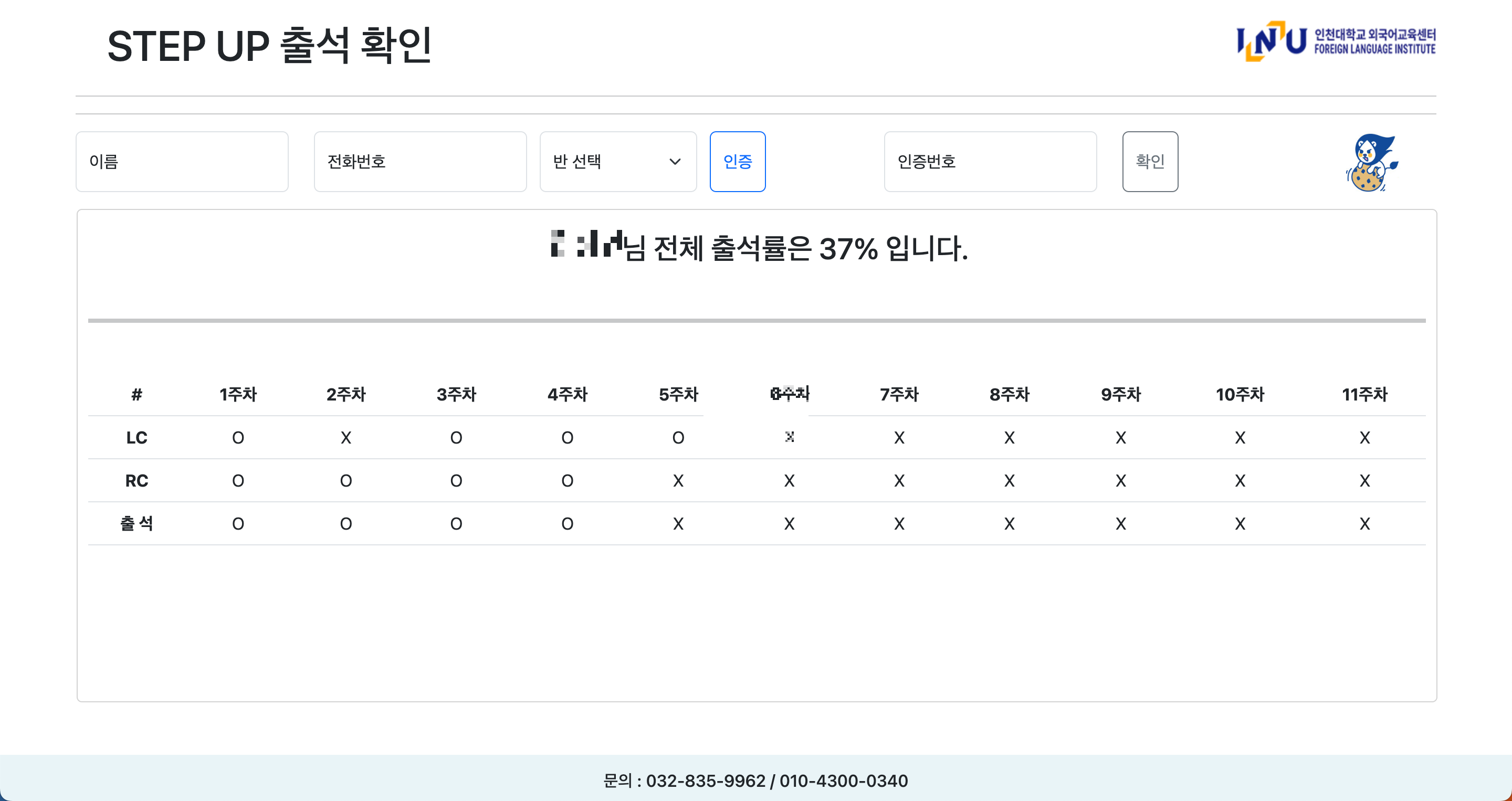  [2023/04/27 개발일지] 구글 스프레드시트 데이터 처리하기(2)