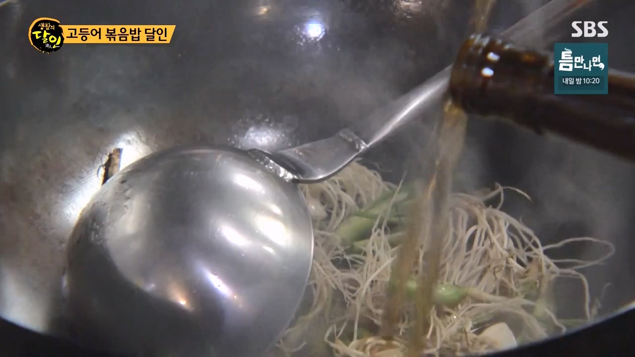 생활의 달인.E933.240430p-NEXT.mp4_20240430_200037.771.jpg