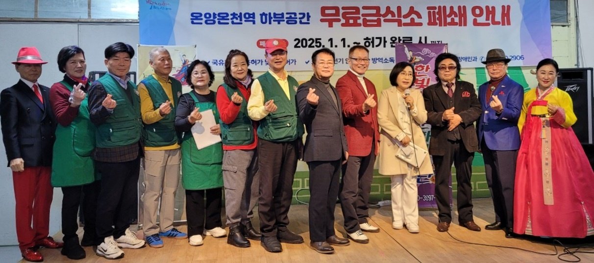 온양식당 이미지