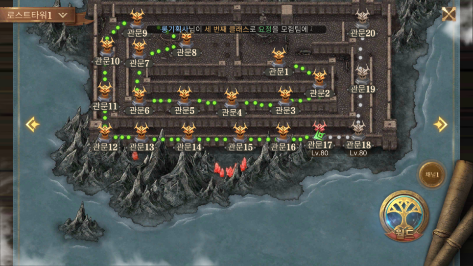 사전예약 CBT 리뷰 이번에는 다른 신상 게임 발매 예정 뮤어크 엔젤 2 3