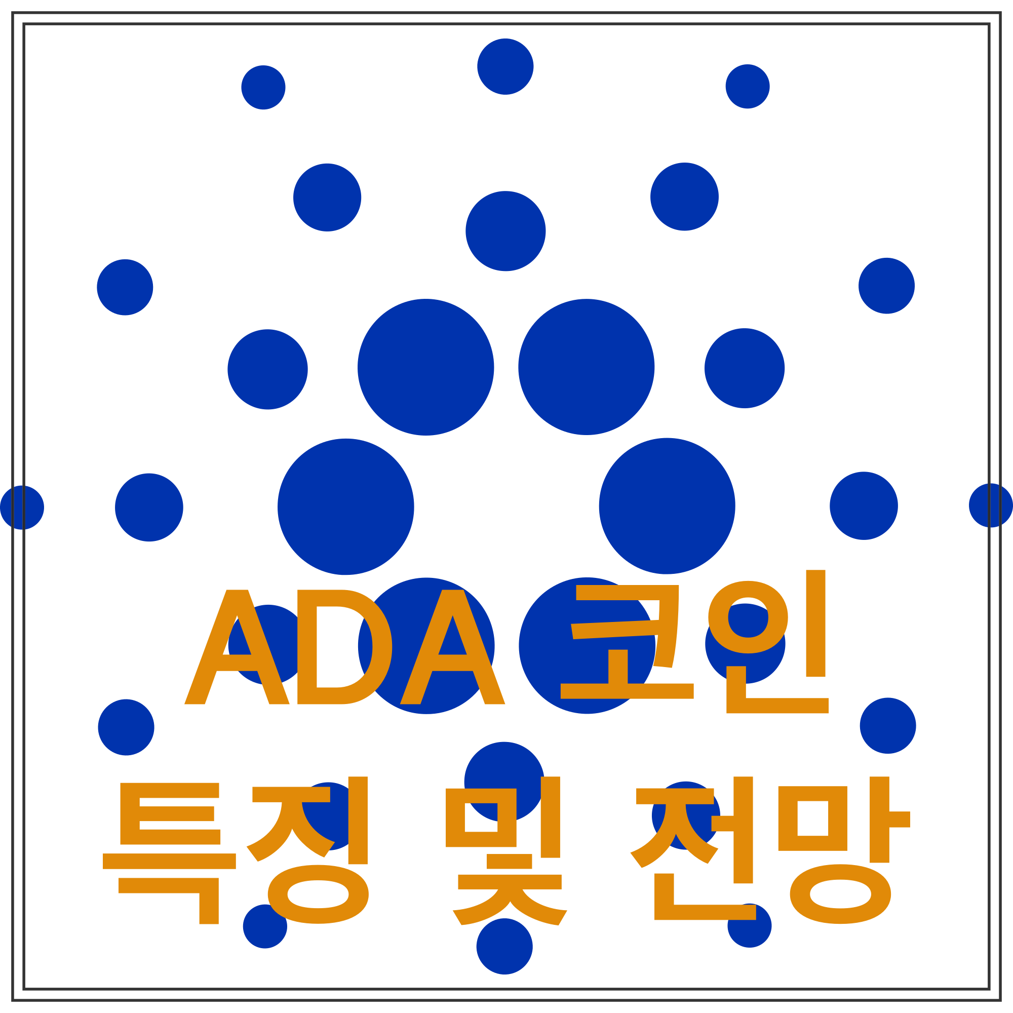  ADA 코인 특징, 미래 전망 및 가격 정보
