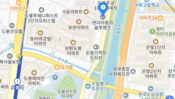 도봉점 사진