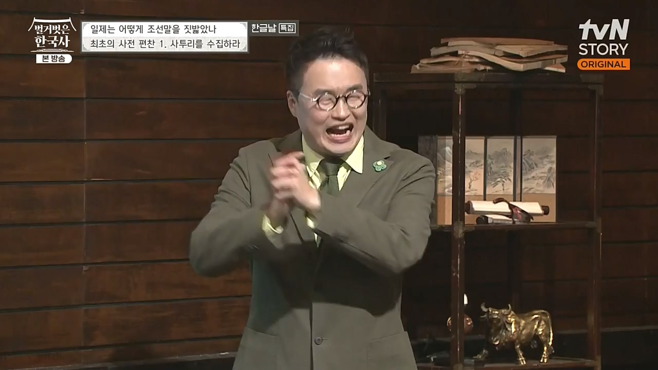 벌거벗은 한국사.E24.221006p-NEXT.mp4_20221030_183602.663.jpg