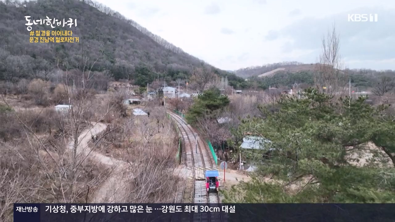 동네 한 바퀴.E254.231231p-NEXT.mp4_20231231_161137.673.jpg