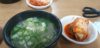 서울 최고의 설렁탕