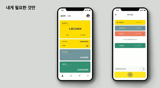 카카오뱅크 &#39;매일 용돈받기&#39; 서비스 출시