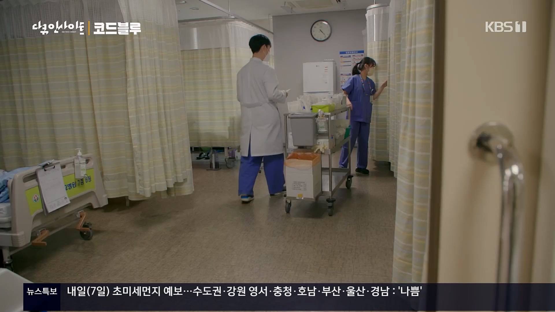 다큐 인사이트.E145.230406p.H264-F1RST.mp4_20230407_203512.359.jpg