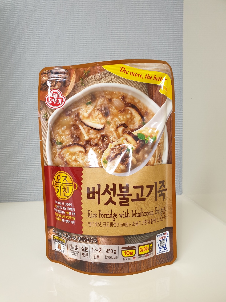 키친오즈 이미지