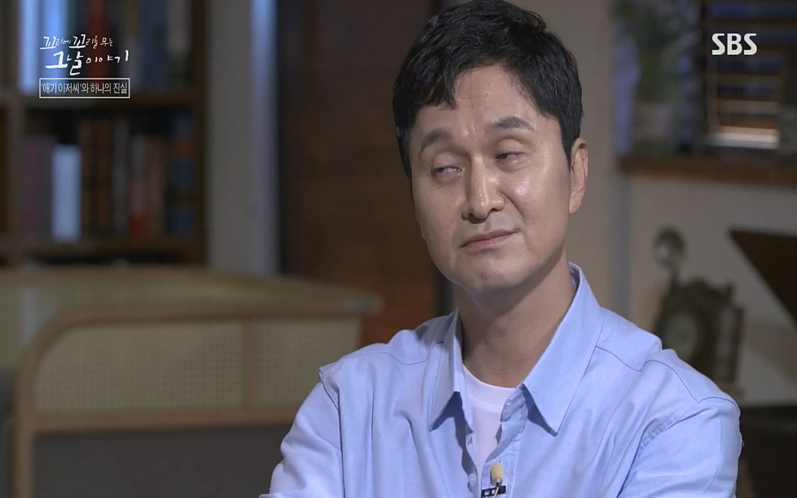 꼬리에 꼬리를 무는 그날 이야기.E36.220715p-NICE.mp4_20220715_142900.981.jpg