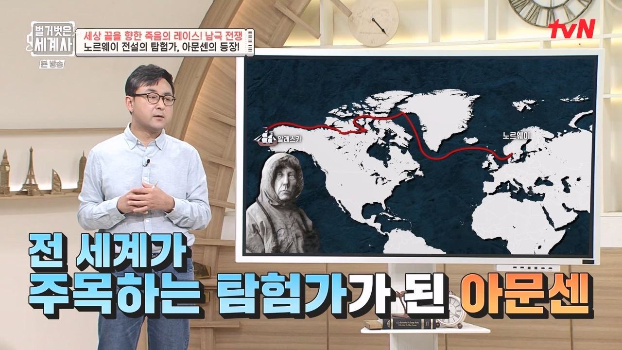 벌거벗은 세계사.E105.230628p-NEXT.mp4_20240127_160124.797.jpg