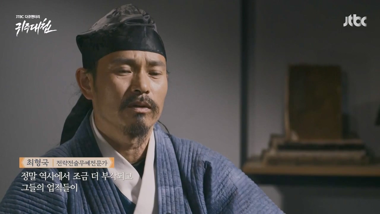 [설 특집 고려vs거란] JTBC 다큐멘터리 귀주대첩.E01.240212p-NEXT.mp4_20240212_174854.408.jpg