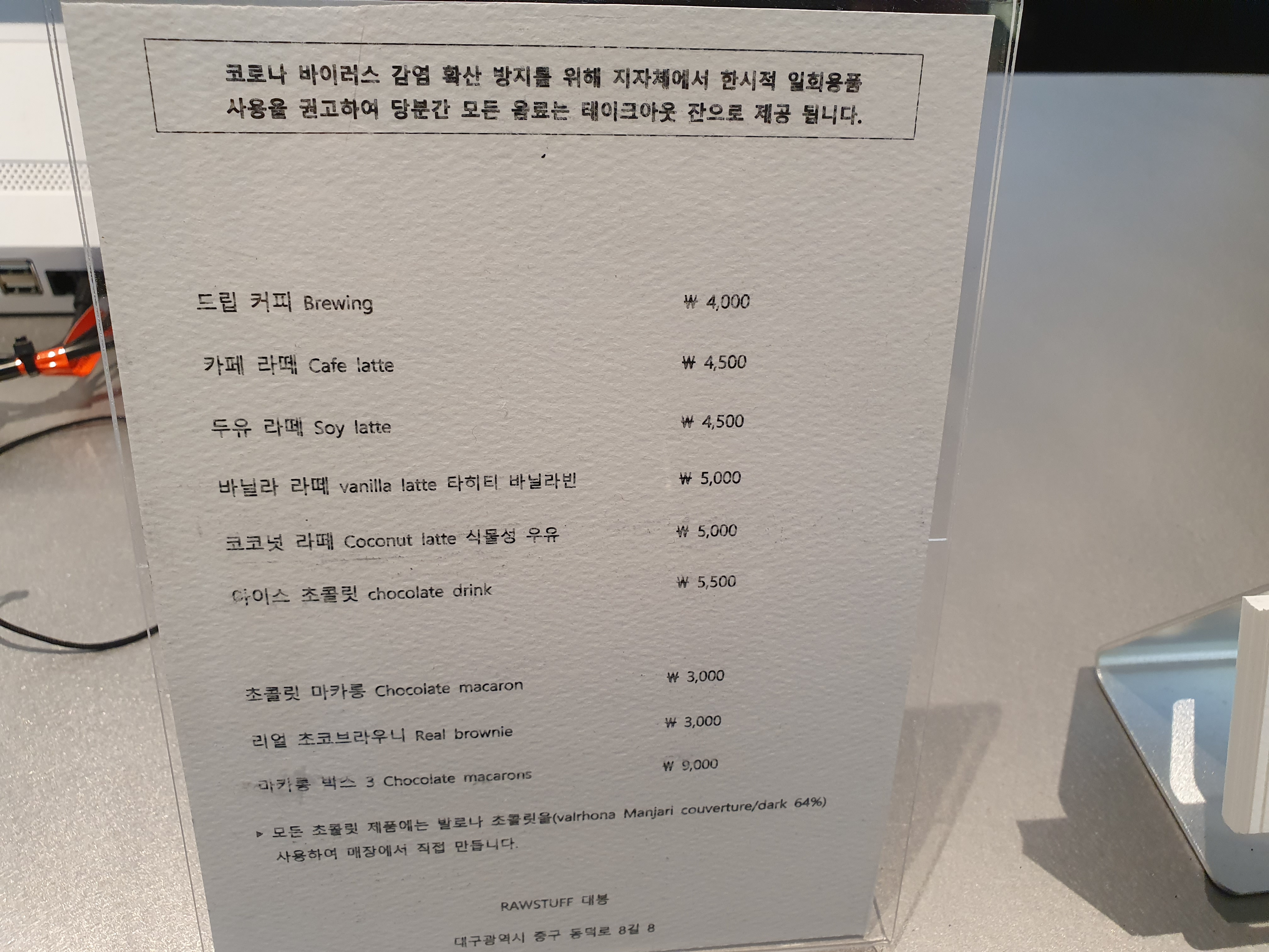 라우스터프 이미지