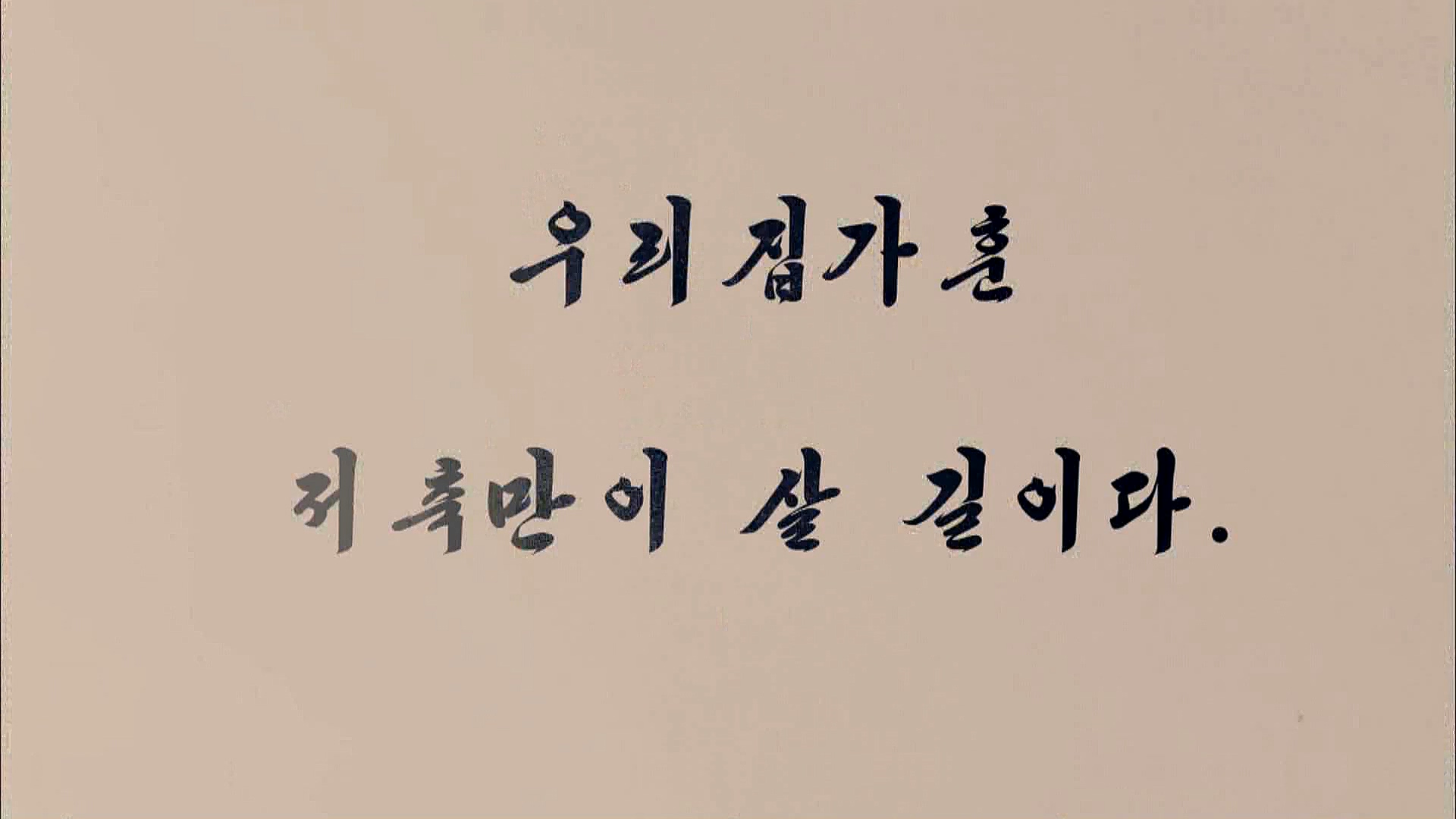 EBS 다큐프라임 - TV - 교육의 중심 EBS자본주의 3부. 금융지능은 있는가-.mp4_20230314_181908.788.jpg