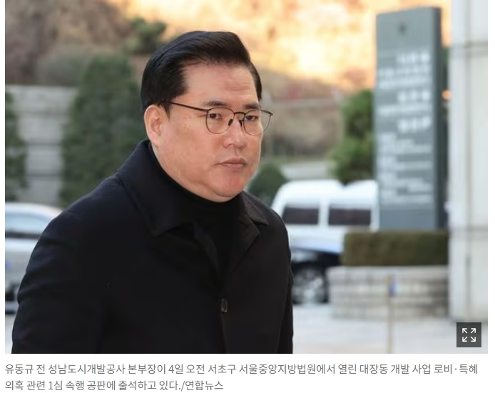  대장동 개발 특혜 의혹 핵심 증인 '유동규' 대형 트럭에 충돌...혹시 고의?