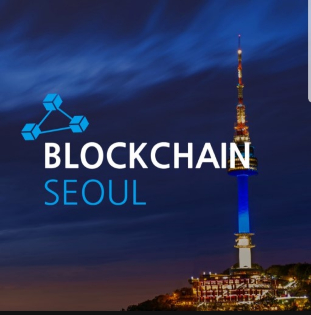  블록체인 서울