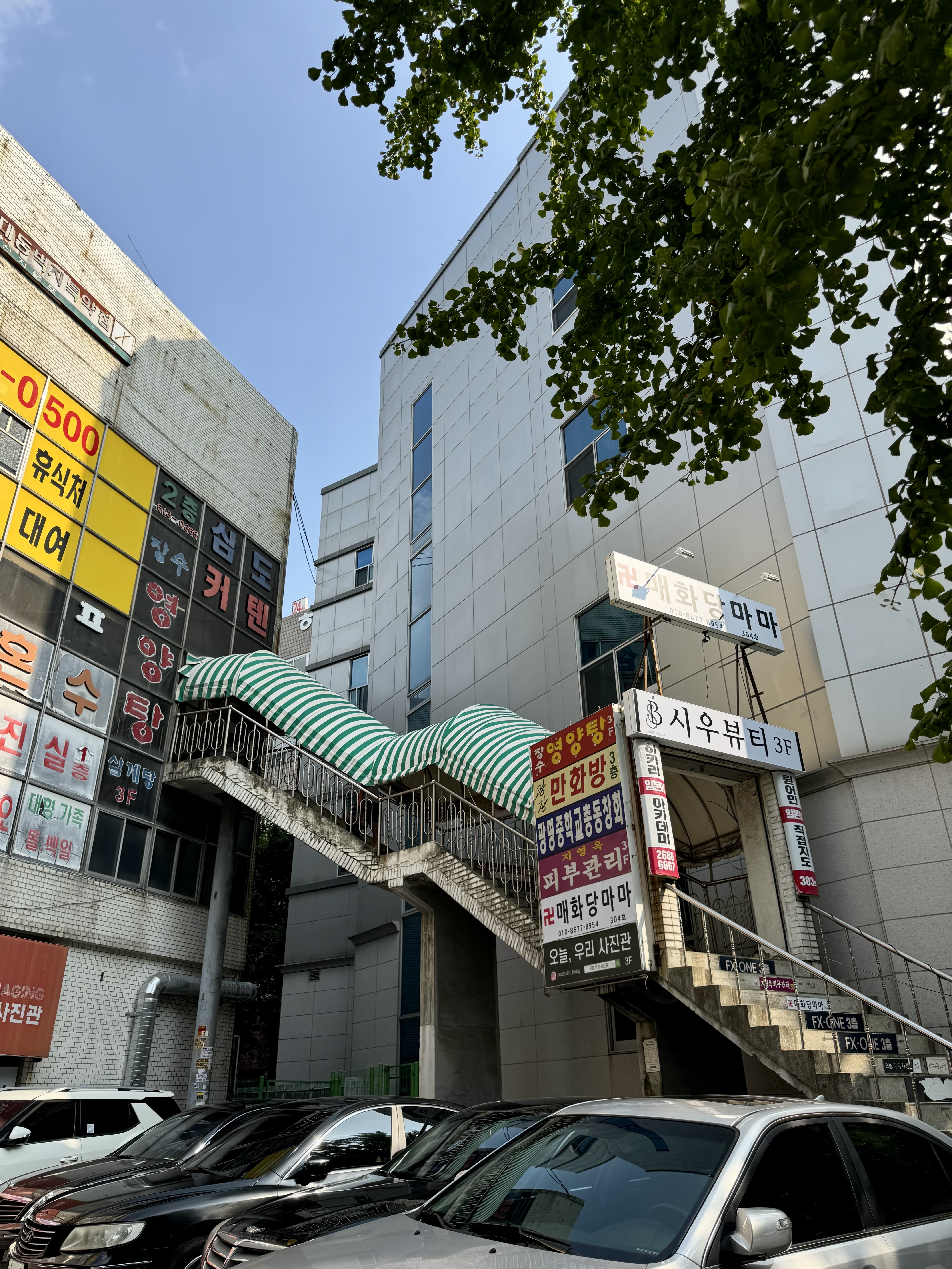 상아치과의원 이미지
