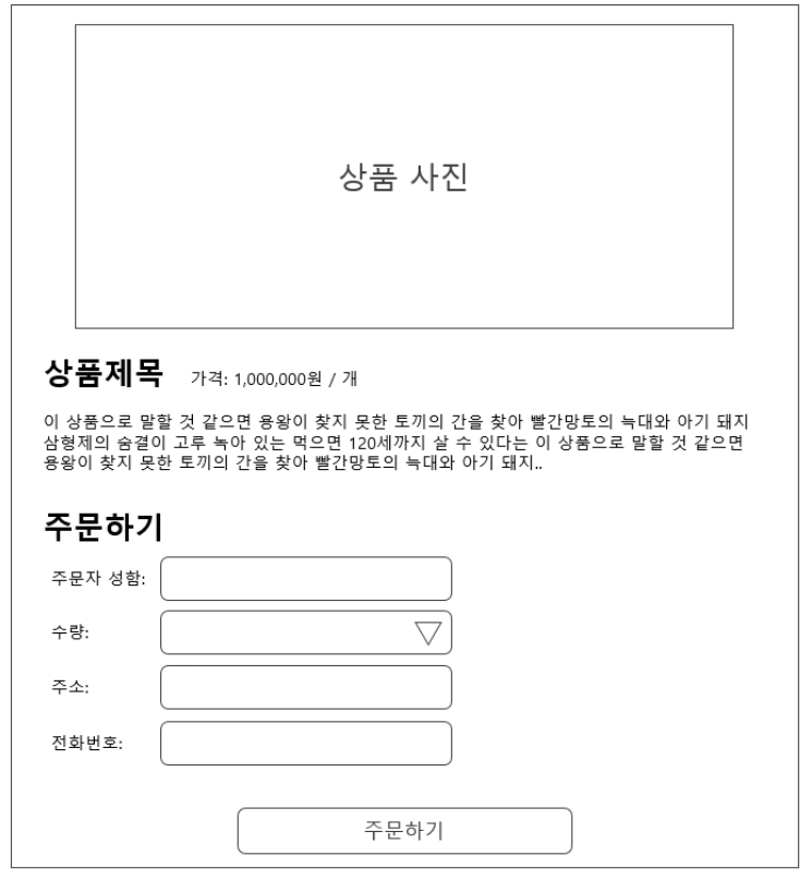  [스파르타코딩클럽] 웹 개발 종합반 - 1 ~ 3주차 정리