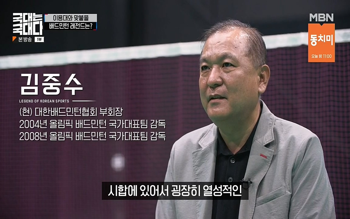 국대는 국대다.E15.220619p-NEXT.mp4_20220620_195330.869.jpg