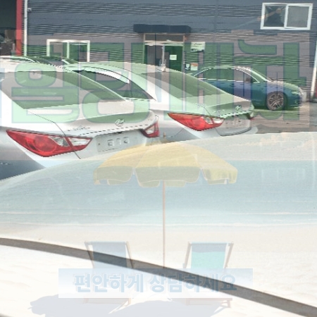 공주시폐차장