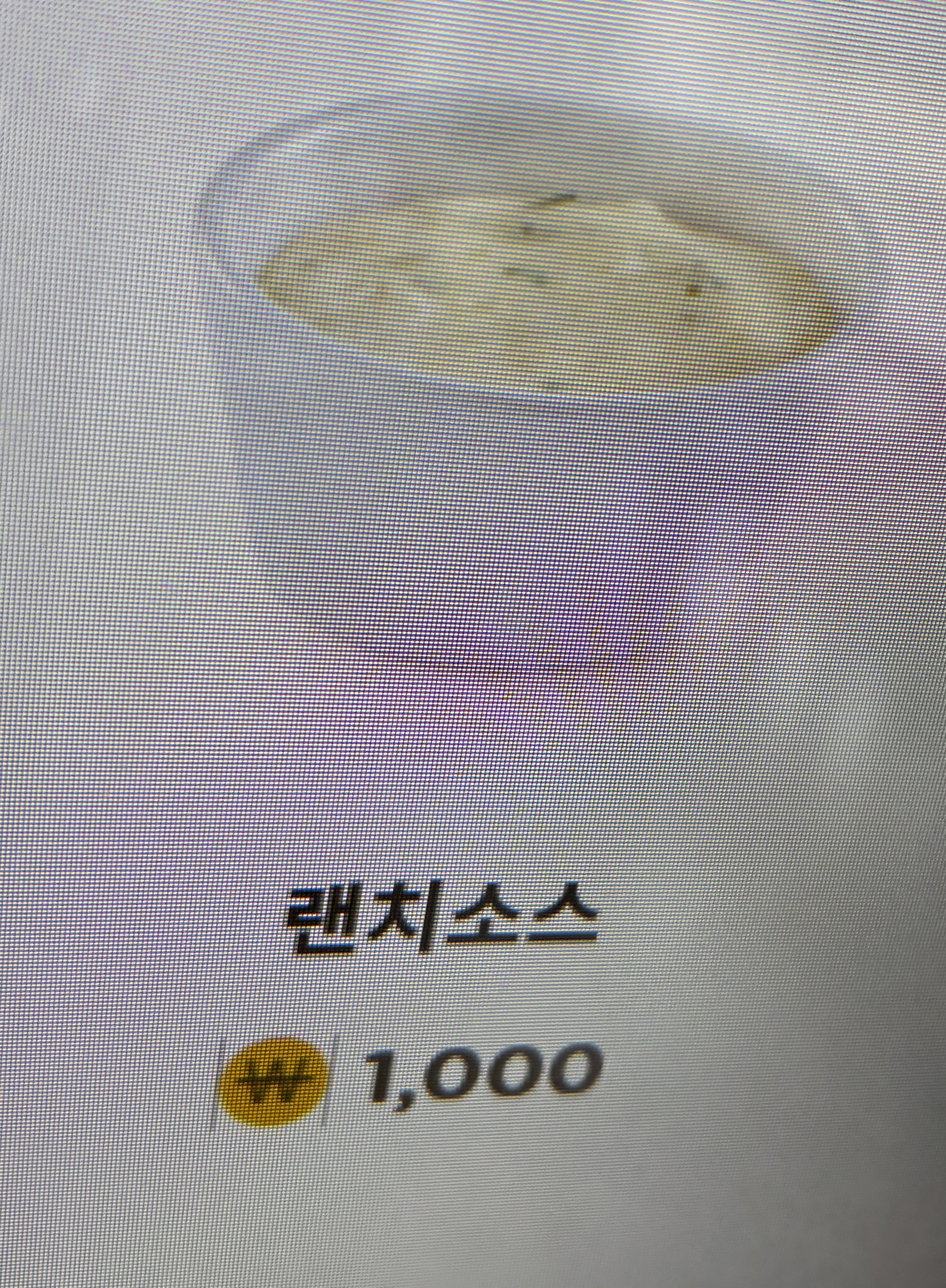 맘스터치당진 이미지