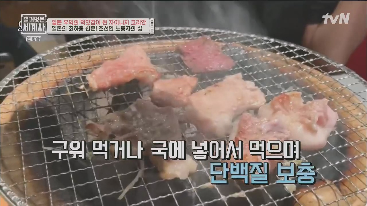 벌거벗은 세계사.E99.230517p.H264-F1RST.mp4_20231225_174718.387.jpg