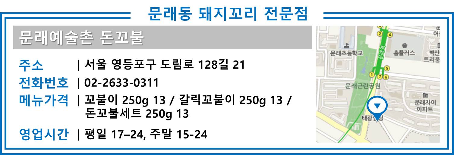 대삼식당 이미지