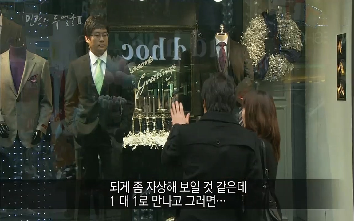 EBS 다큐프라임 - Docuprime, 인간의 두 얼굴2 제2부 아름다운 세상.mp4_20220608_205009.372.jpg