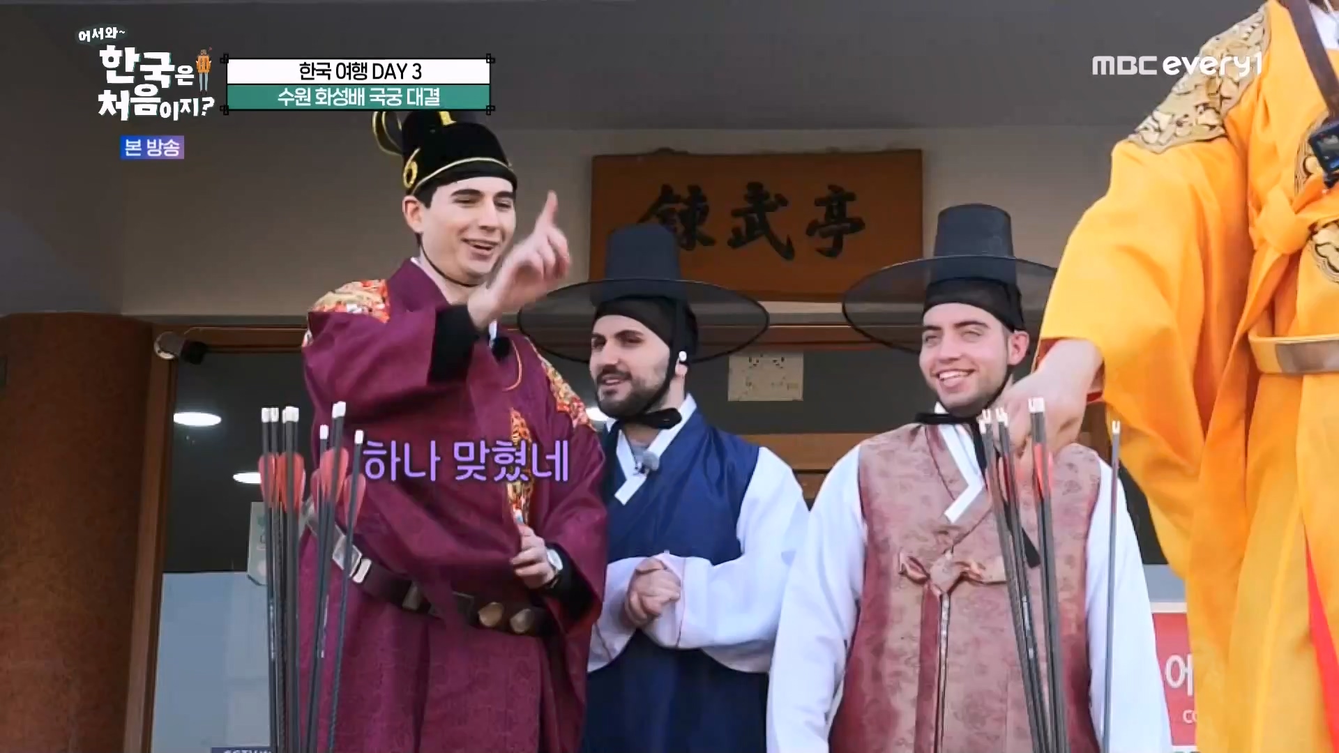 어서와~ 한국은 처음이지(291회) 스페인 3 MBC에브리원_20230413.mp4_20230414_204311.648.jpg