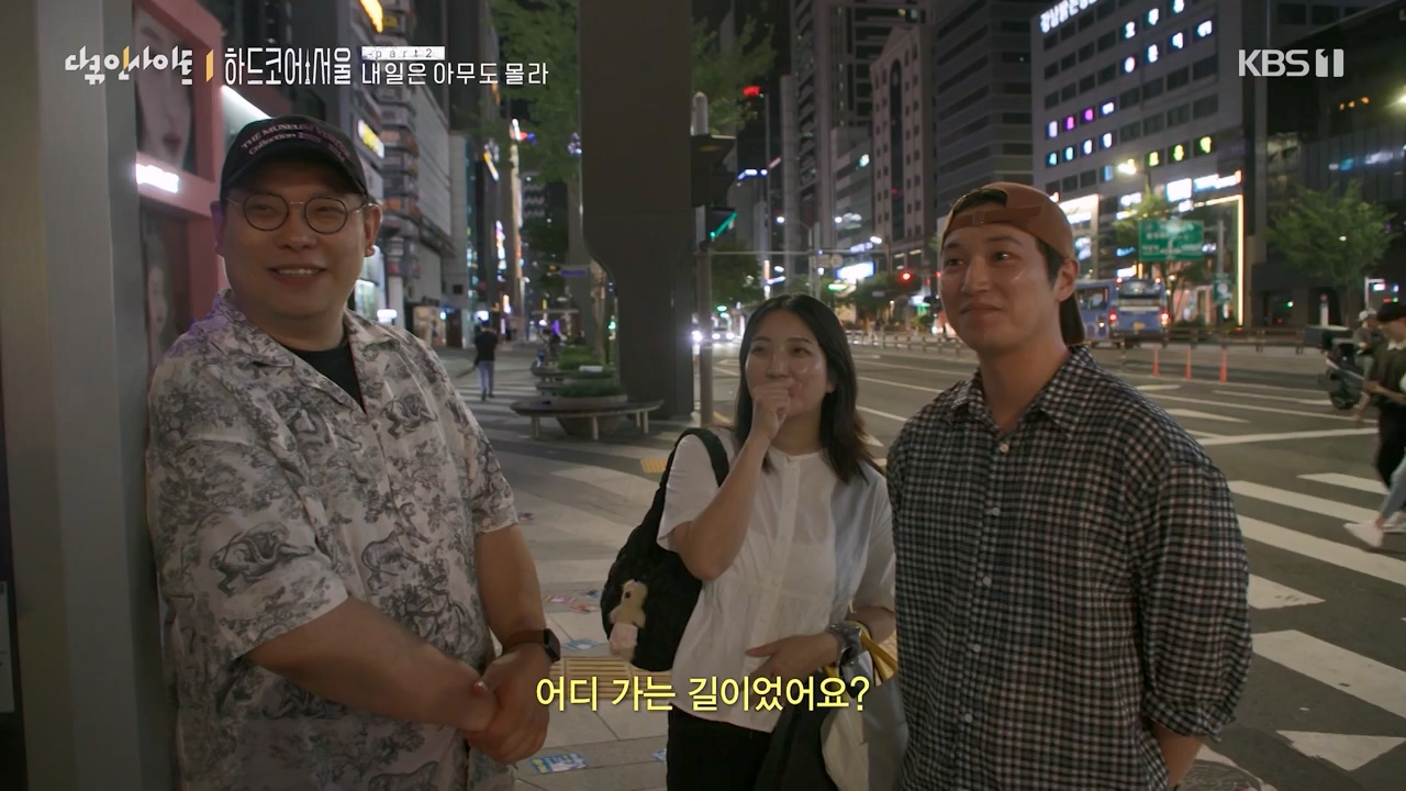 다큐 인사이트.E163.230922p-NEXT.mp4_20230924_141541.133.jpg
