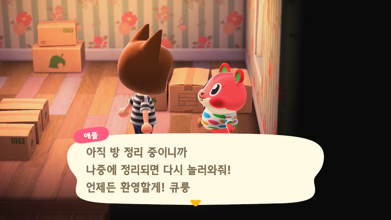 모동숲 공략 모여봐요 동물의 숲 초기 3 주민 원하는 주민 데려오는 방법 (3번째, 4번째, 5번째 주민)