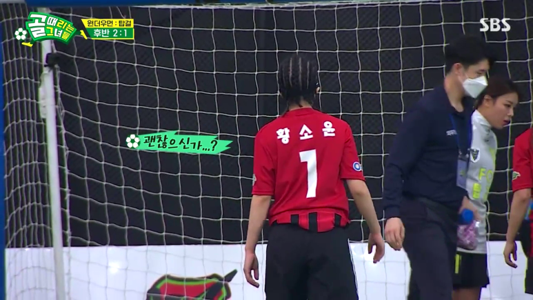 스토리 해명글 황소윤 비매너 장면 모음 골때녀 황소윤 비매너 논란에 황소윤 인스타 5
