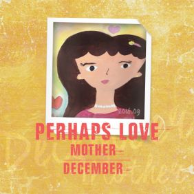  디셈버 Mother 듣기/가사/앨범/유튜브/뮤비/반복재생/작곡작사