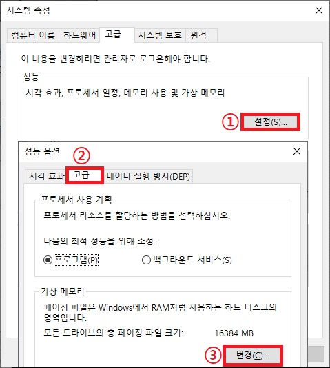  엑셀 리소스 부족 시스템 오류 해결 방법