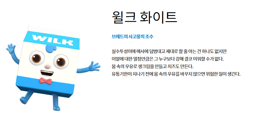 브래드이발소-윌크화이트