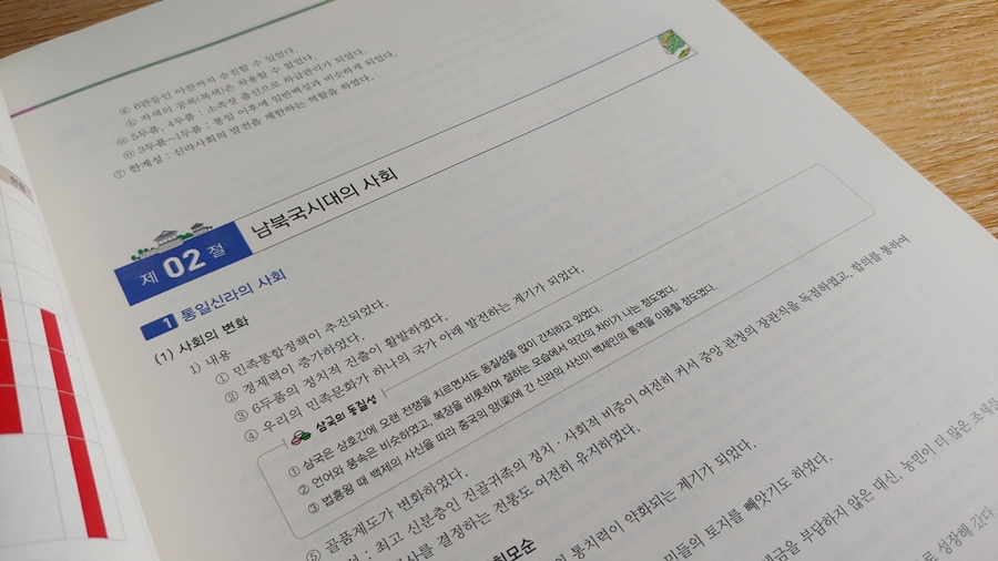 í•œêµ­ì‚¬ëŠ¥ë ¥ê²€ì •ì‹œí—˜ í•©ê²©ë¥  í•œëŠ¥ê²€ 51íšŒ í†µê³„