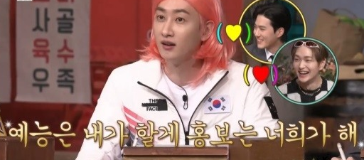  220507 놀라운 토요일 211회 다시보기 토렌트