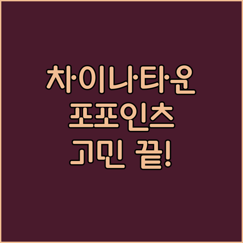 쿠알라룸푸르 차이나타운 숙소 고민? 