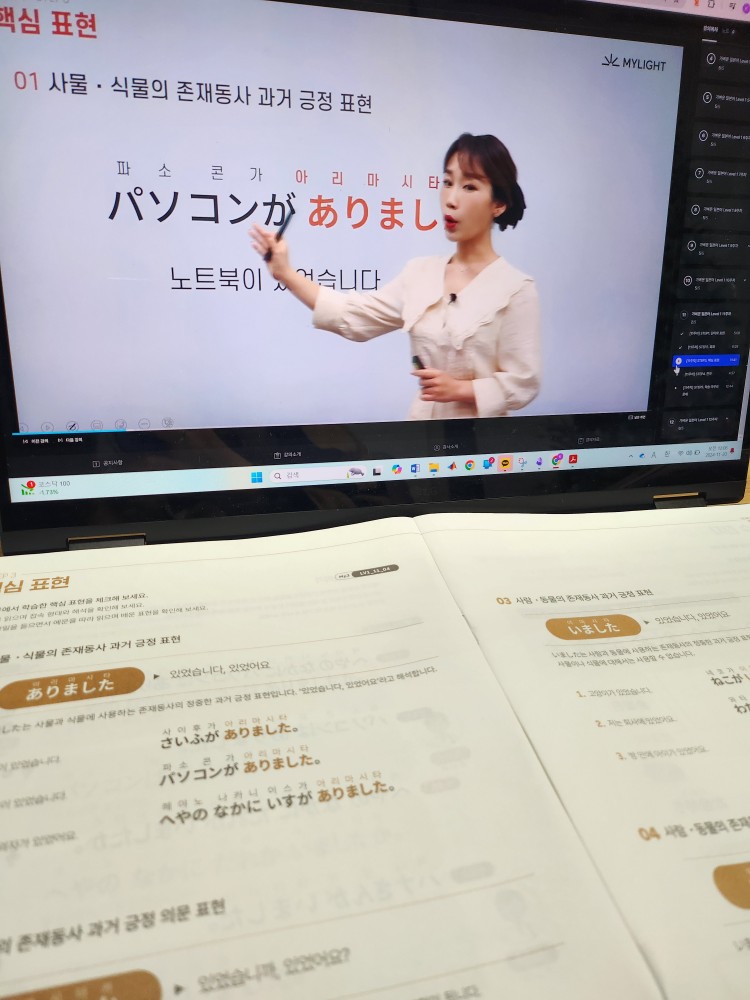 가벼운학습지 일본어