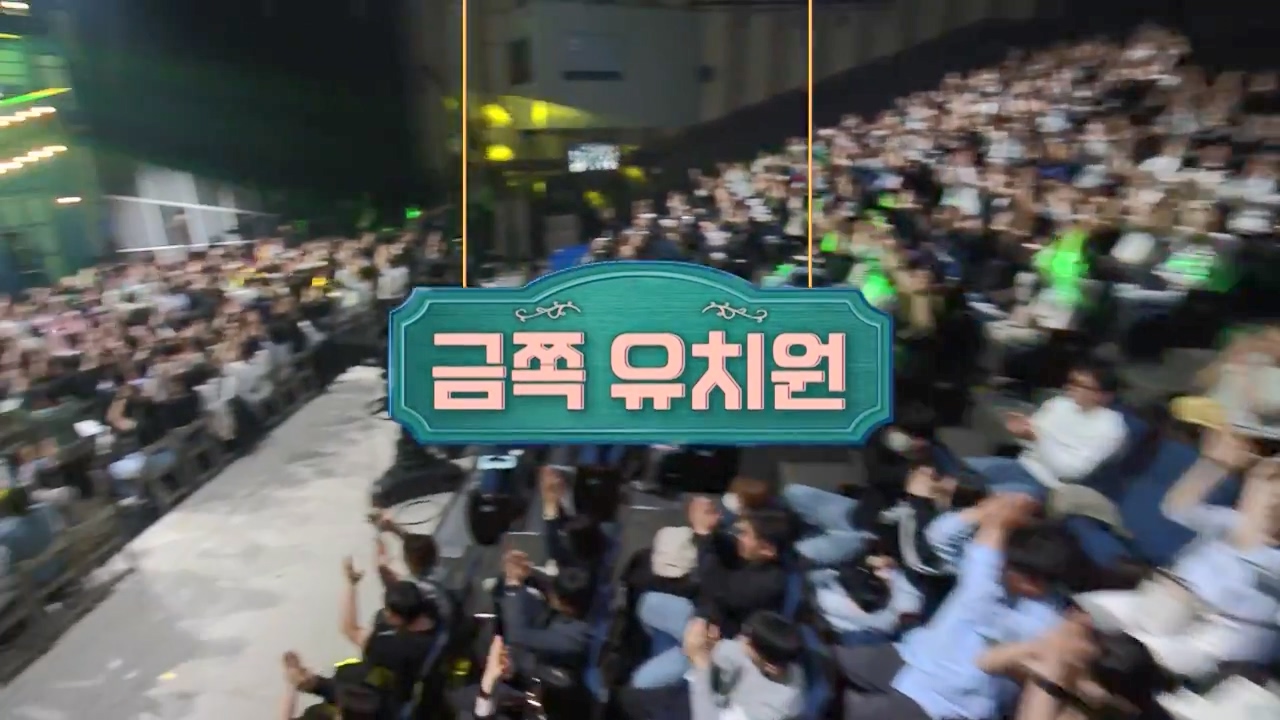 개그 콘서트.E25.240513p-NEXT.mp4_20240514_210942.411.jpg