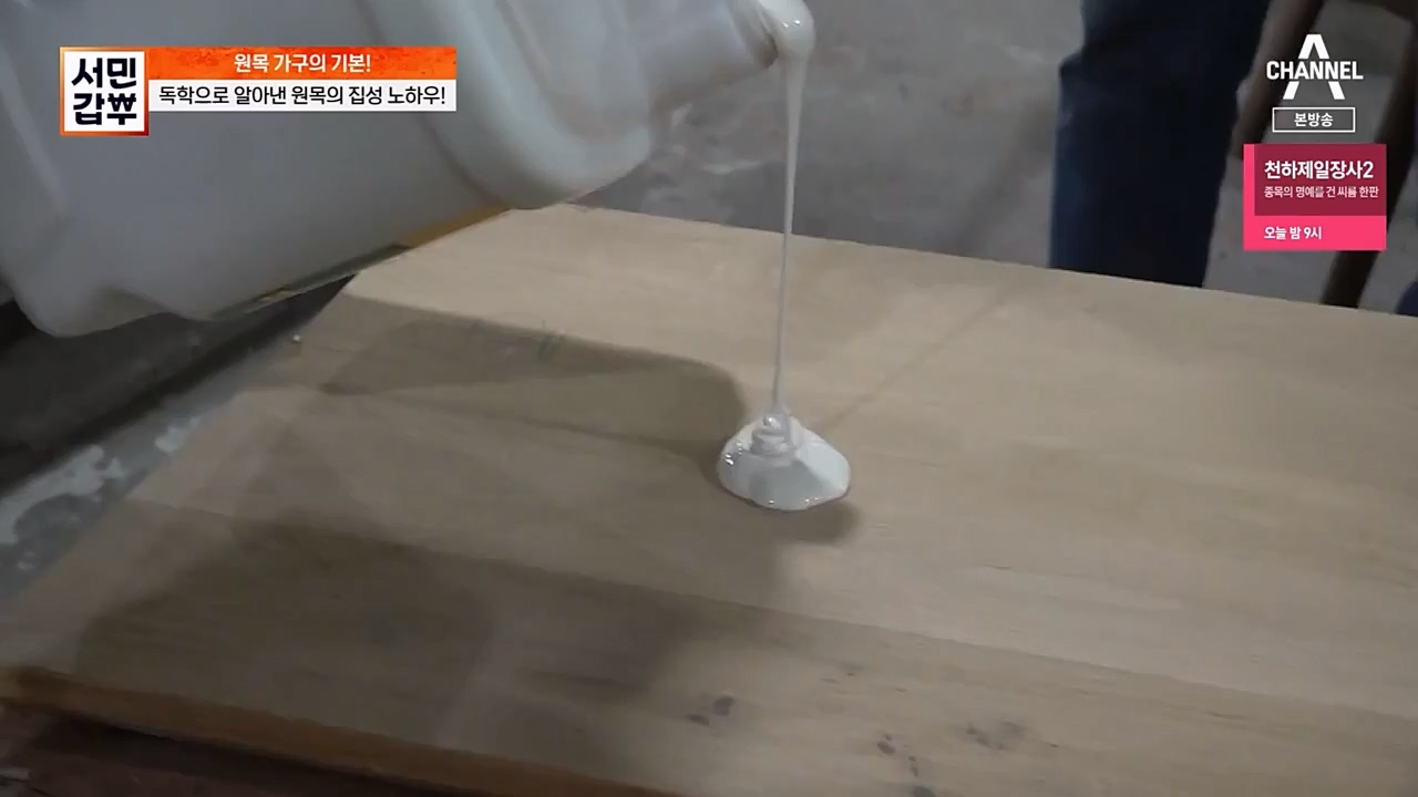 서민 갑부.E429.230402p-NEXT.mp4_20230402_163650.914.jpg