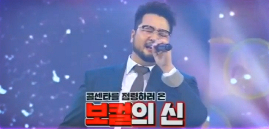  사랑의 콜센타, TOP6와 보컬의 신과 노래대결, " 보컬의 신 특집 "[사콜 28회예고]
