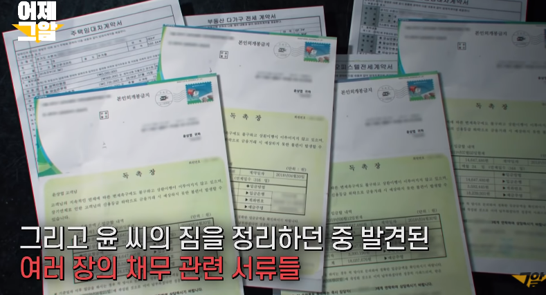 가평계곡 익사사건 미스테리 범인신상(+이은해 조현수 나이 인스타 성형 윤상엽 그알)